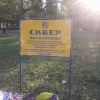 город Николаев